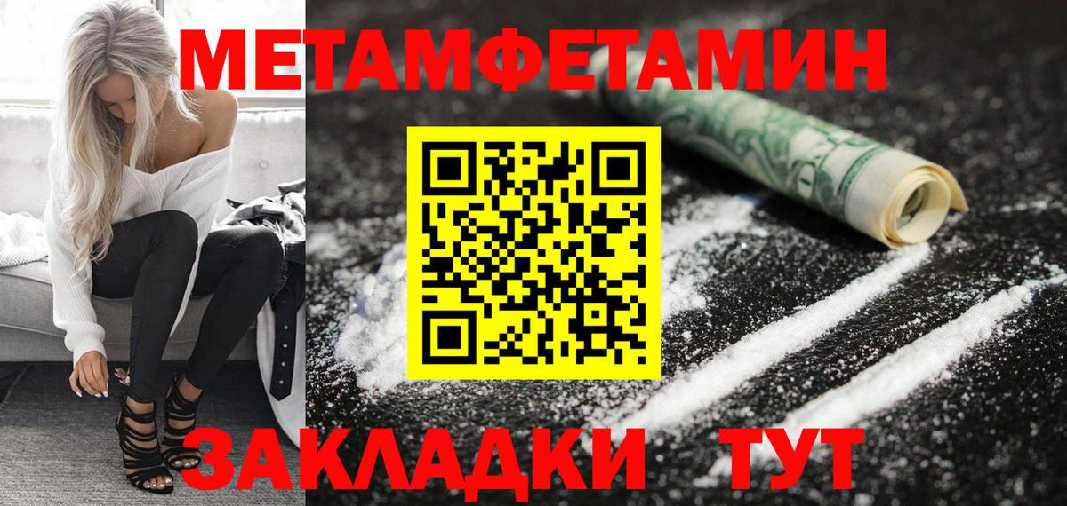 АМФ 98% Конаково
