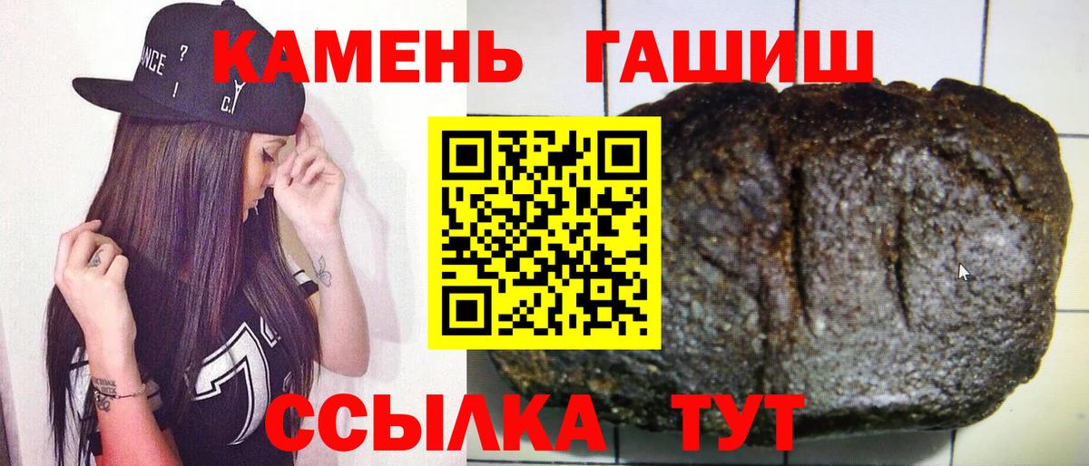 ГАШ гарик Конаково