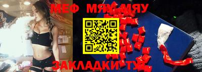 прущие грибы Бугуруслан