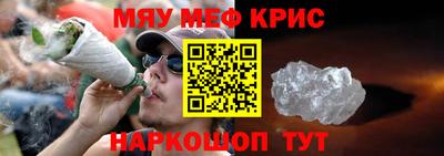 прущие грибы Бугуруслан
