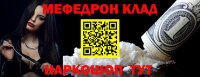 прущие грибы Бугуруслан