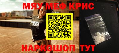 спайс Бузулук