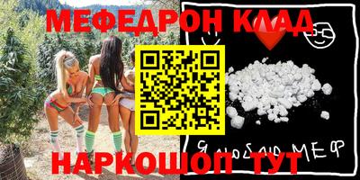 кокаин перу Будённовск
