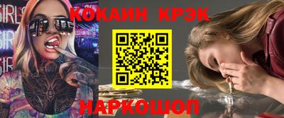 спайс Бузулук