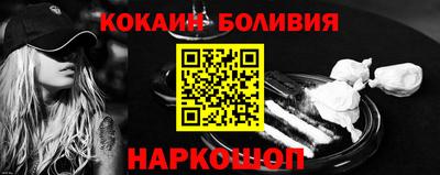 спайс Бузулук