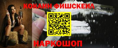 спайс Бузулук