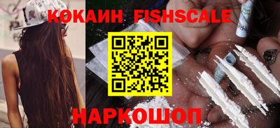 спайс Бузулук