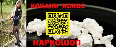 спайс Бузулук