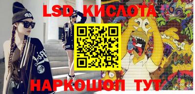 кокаин перу Будённовск