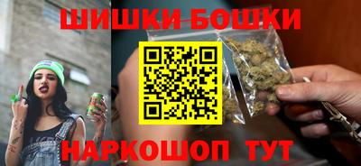 спайс Бузулук