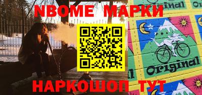 спайс Бузулук