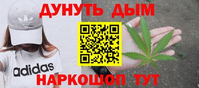 спайс Бузулук