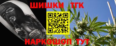 прущие грибы Бугуруслан