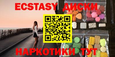 спайс Бузулук