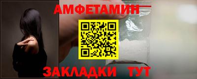 спайс Бузулук