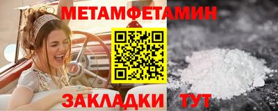 прущие грибы Бугуруслан