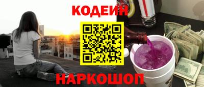 кокаин перу Будённовск