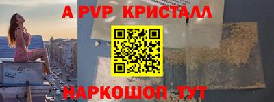 прущие грибы Бугуруслан