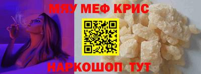 прущие грибы Бугуруслан