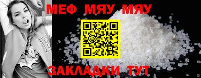 прущие грибы Бугуруслан