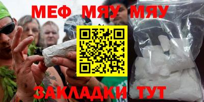 прущие грибы Бугуруслан