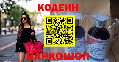 кокаин перу Будённовск