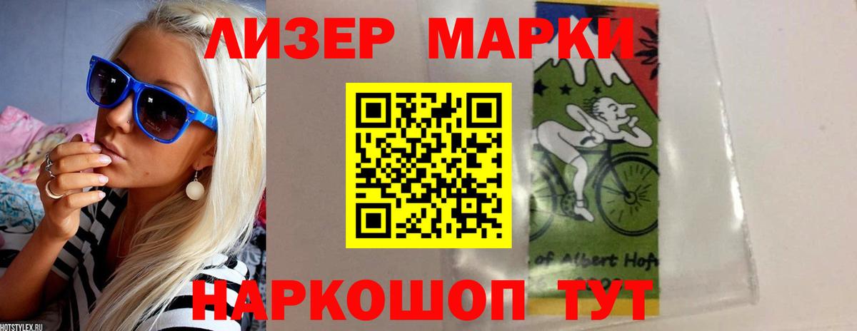 Лсд 25 экстази кислота Конаково
