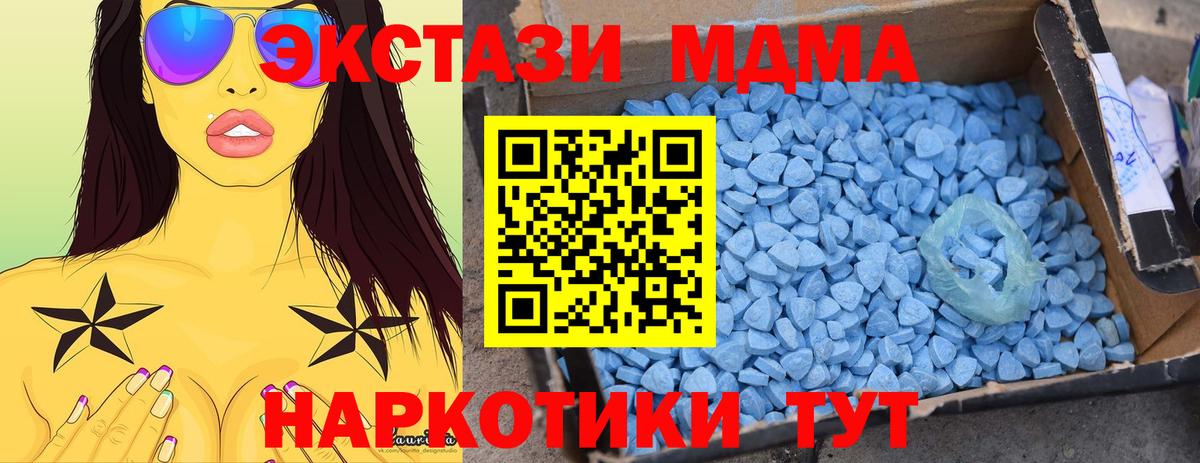 MDMA Molly Конаково
