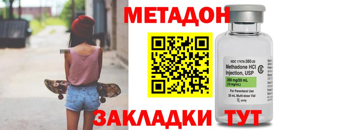MEGA как войти  Вход с VPN  Конаково  darknet какой сайт  МЕТАДОН мёд 