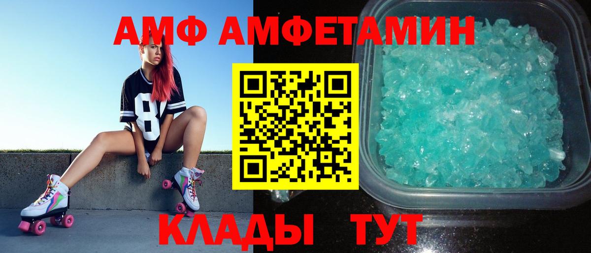 Метамфетамин винт  Вход с VPN  Метамфетамин винт  Конаково 