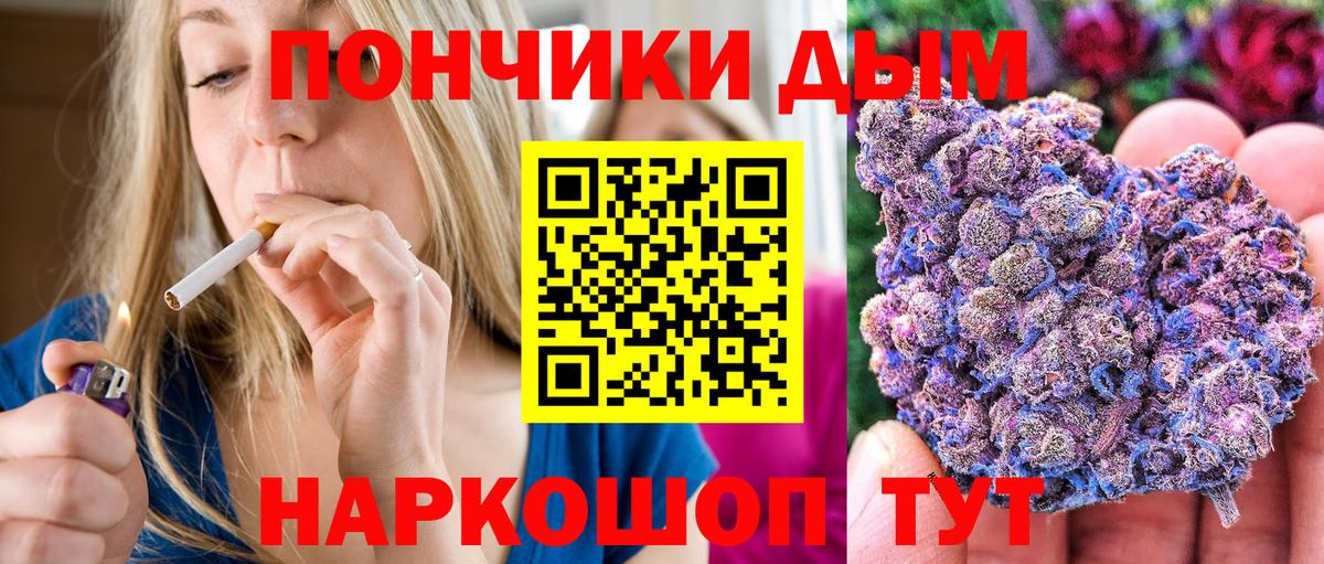 Каннабис AK-47 Конаково