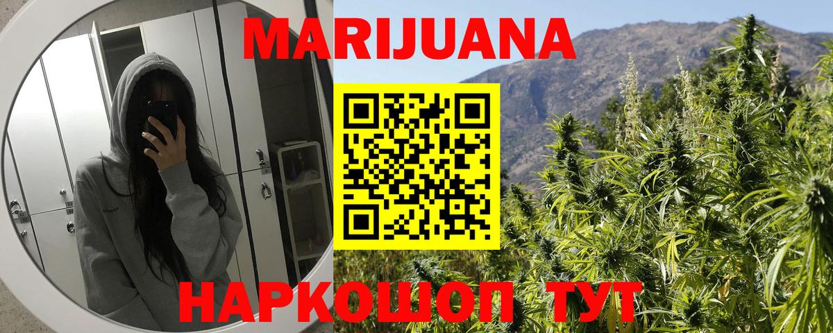 Конопля LSD WEED  Марихуана AK-47  Вход с VPN  МАРИХУАНА гибрид  Конаково 